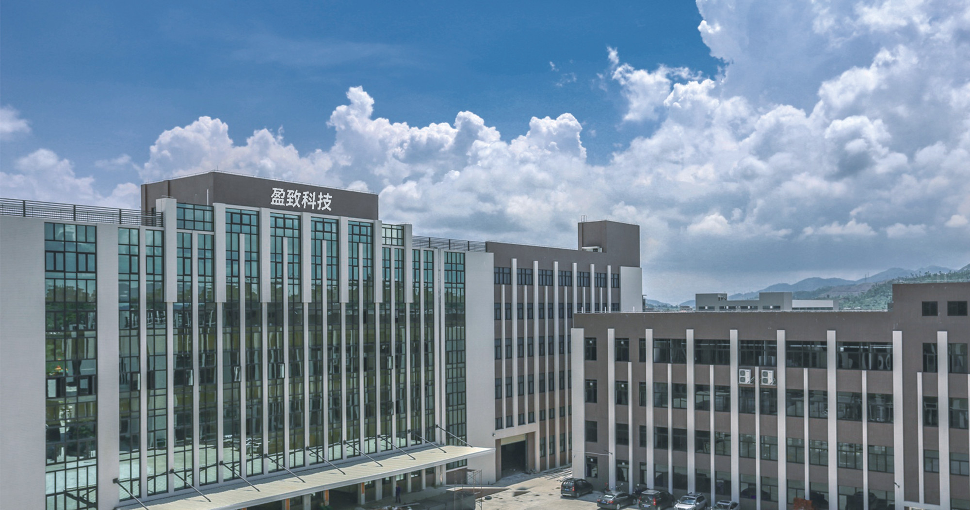 盈致總部.jpg